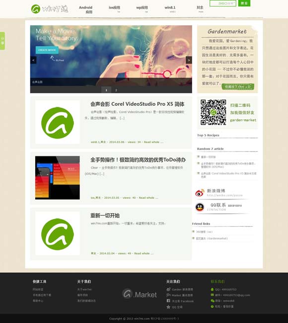 百度澳门资料库免费下载手机版 “出圈”的名场面，文化破壁的“混天绫”
